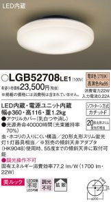 LGB52708LE1