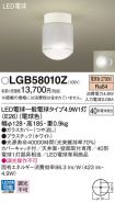 LGB58010Z