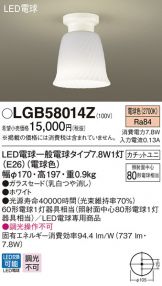 LGB58014Z