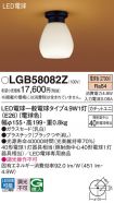LGB58082Z