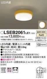 LSEB2061LE1