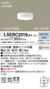 LSEBC2019LE1