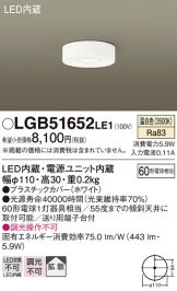LGB51652LE1