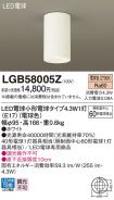 LGB58005Z