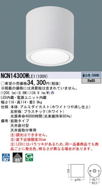 NCN14300WLE1