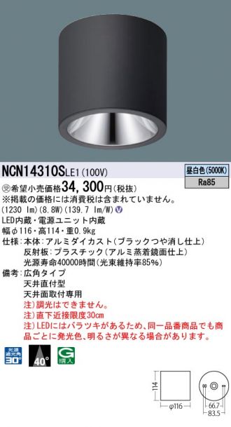 NCN14310SLE1