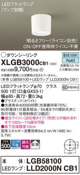XLGB3000CB1