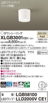 XLGB3001CE1