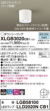 XLGB3020CB1