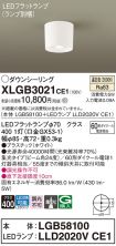 XLGB3021CE1