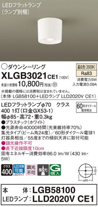 XLGB3021CE1