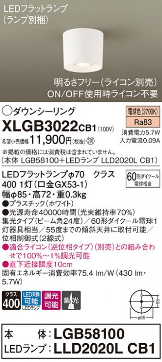 XLGB3022CB1