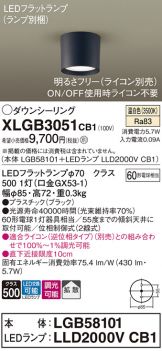 XLGB3051CB1