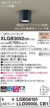 XLGB3052CB1