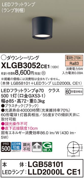 XLGB3052CE1
