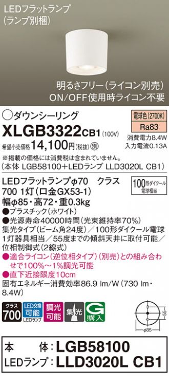 XLGB3322CB1