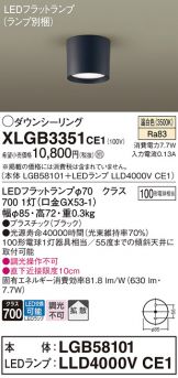 XLGB3351CE1