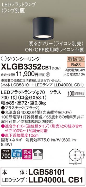 XLGB3352CB1