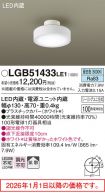 LGB51433LE1
