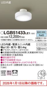 LGB51433LE1