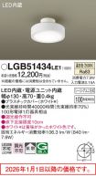 LGB51434LE1