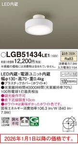 LGB51434LE1