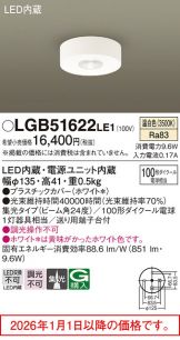 LGB51622LE1