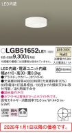 LGB51652LE1
