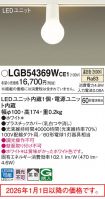 LGB54369WCE1