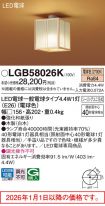 LGB58026K