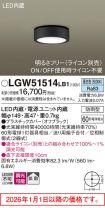 LGW51514LB1