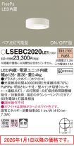 LSEBC2020LE1