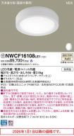 NWCF16108LE1