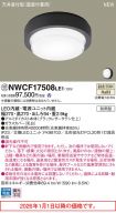 NWCF17508LE1