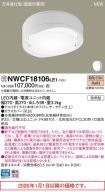 NWCF18106LE1