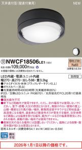 NWCF18506LE1