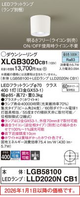 XLGB3020CB1