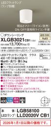 XLGB3021CB1