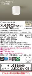 XLGB3021CE1