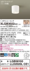 XLGB3022CE1