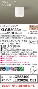 XLGB3022CE1