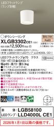 XLGB3302CE1