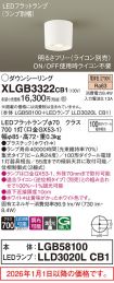 XLGB3322CB1