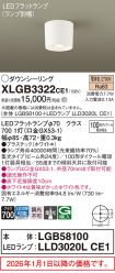 XLGB3322CE1