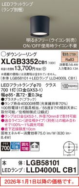 XLGB3352CB1