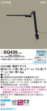 SQ439