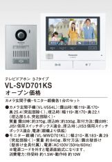 VL-SVD701KS
