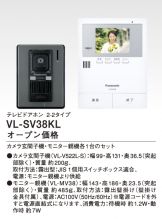 VL-SV38KL