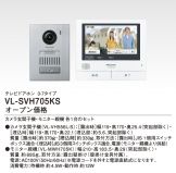 VL-SVH705KS