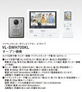 VL-SWH705KL